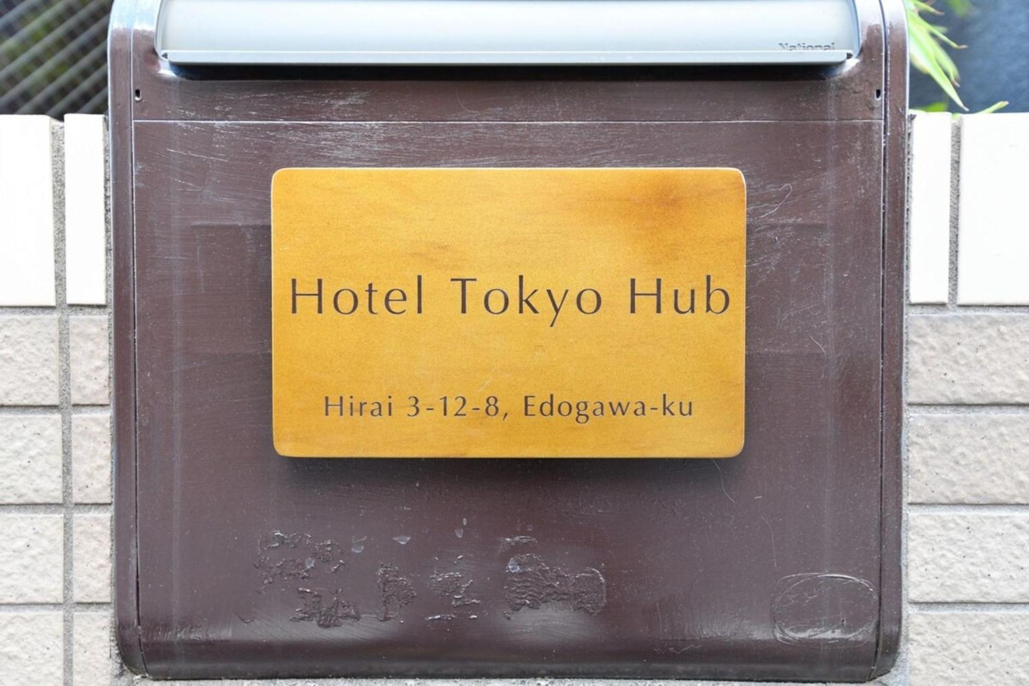 Hub - Vacation 27674v Tokio
